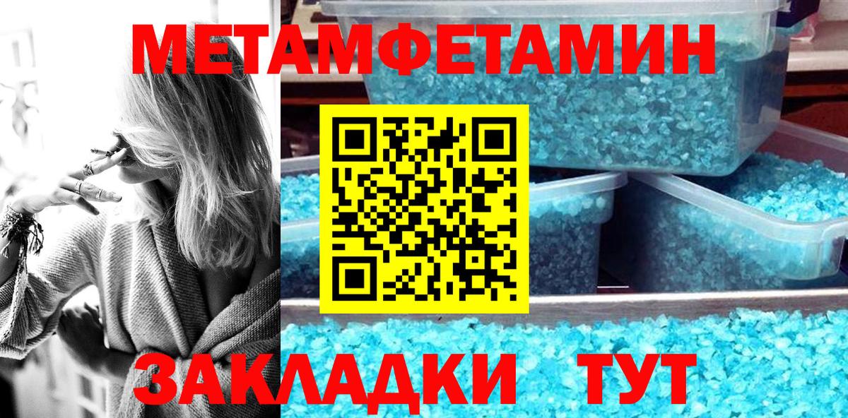 Амфетамин Розовый  АМФЕТАМИН  АМФЕТАМИН  Вход с VPN  Джанкой 
