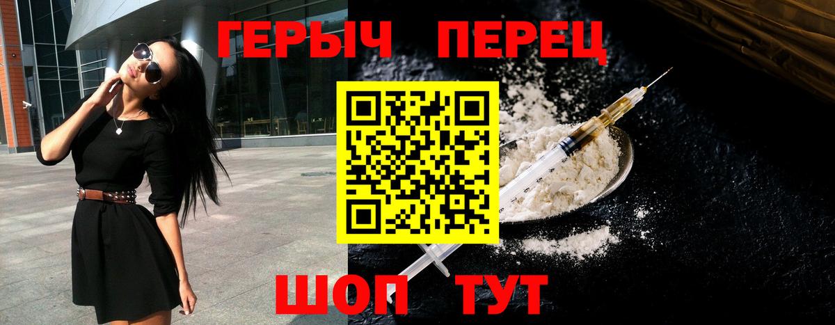 ГЕРОИН афганец Джанкой