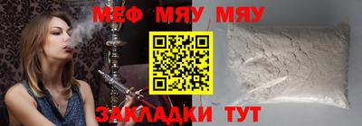 стаф Канаш