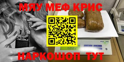 амфетамин Камышлов