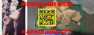 амфетамин Камышлов