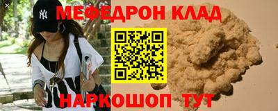 прущие грибы Кинель