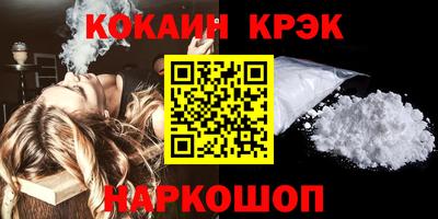 гидра Кандалакша