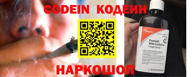 гидра Кандалакша