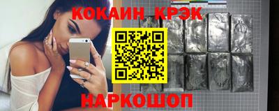 гидра Кандалакша