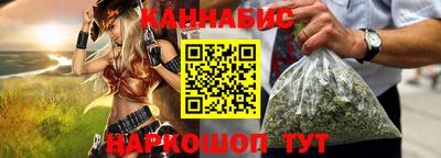 гидра Кандалакша