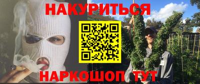 стаф Канаш