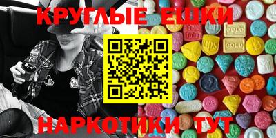 гидра Кандалакша