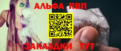 стаф Канаш