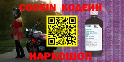 амфетамин Камышлов