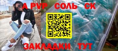 стаф Канаш
