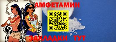 амфетамин Камышлов