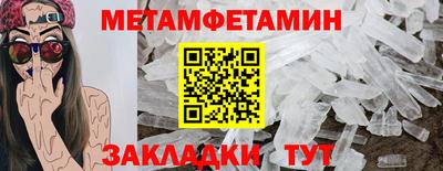 амфетамин Камышлов