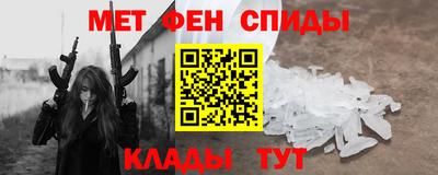 гидра Кандалакша