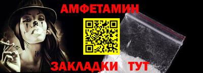 амфетамин Камышлов