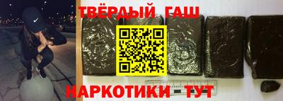гидра Кандалакша