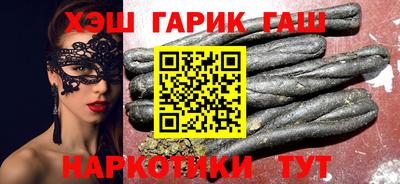 гидра Кандалакша