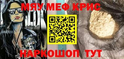 амфетамин Камышлов