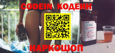 амфетамин Камышлов