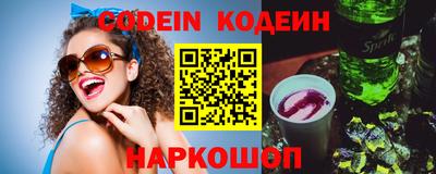 гидра Кандалакша