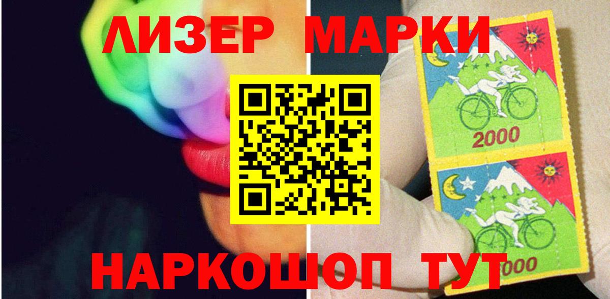 LSD-25 экстази кислота Джанкой