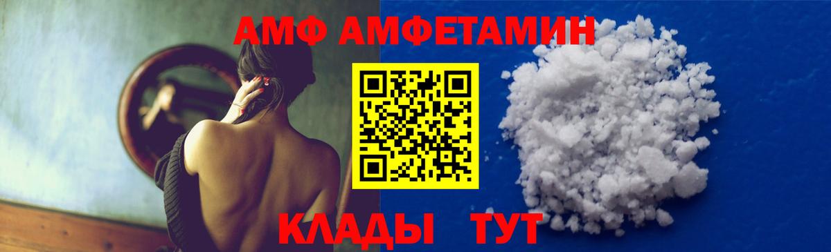Первитин пудра Джанкой