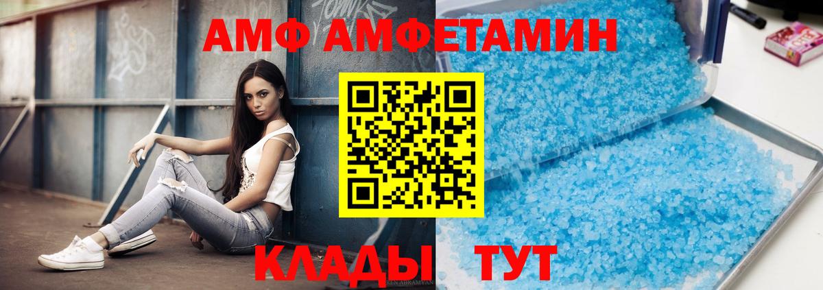 Джанкой  МЕТАМФЕТАМИН кристалл  Вход с VPN 
