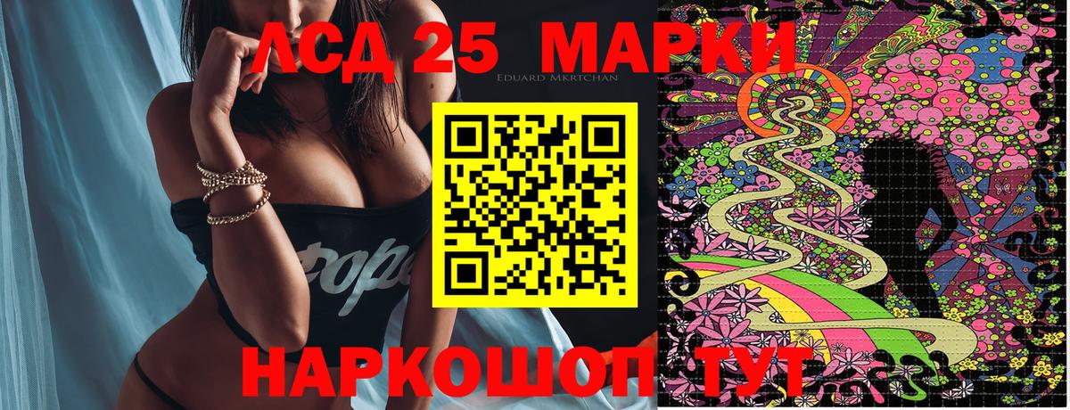 Джанкой  Марки N-bome 1,8мг  Марки NBOMe  Марки N-bome 1,8мг  Вход с VPN 