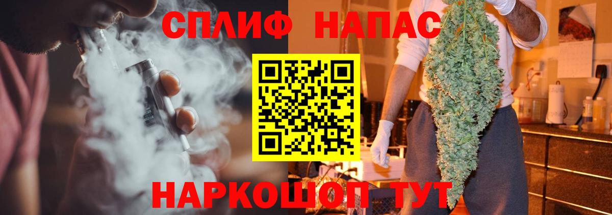 Джанкой  Марихуана MAZAR  Бошки марихуана LSD WEED  Вход с VPN  Каннабис сатива 